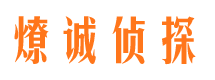 沙洋市私家侦探